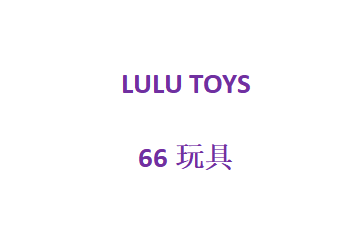 Lulu Toys Limited